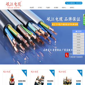 Liyang cold-mixed asphalt
