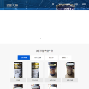洛阳油漆_南京长江油漆河南总代理_杭州大桥油漆河南总代理_洛阳桐玺商贸有限公司