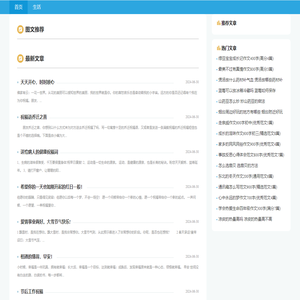 生活分享网_经验分享-生活常识分享