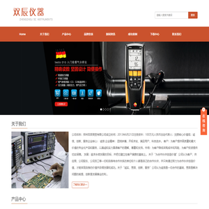 河南郑州福禄克Fluke,德图testo,KYORITSU(日本共立)克列茨,CEM华盛昌,胜利Victor,优利德UNIT,泰克Tektronix,吉时利keithley