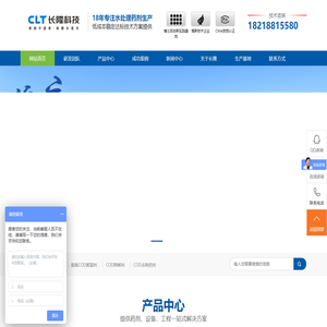 高效COD去除剂,废水cod处理药剂价格,降解污水COD药剂生产厂家-长隆科技
