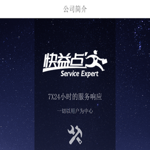 鹰潭市月湖区翱翔广告传媒工作室