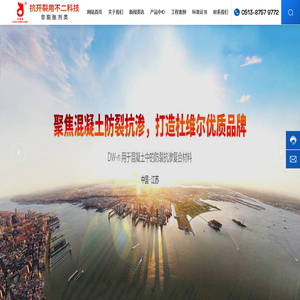 不二新材料科技有限公司