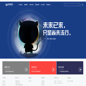 易维泰克
