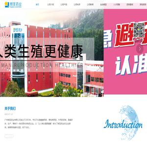 广州朗圣药业有限公司