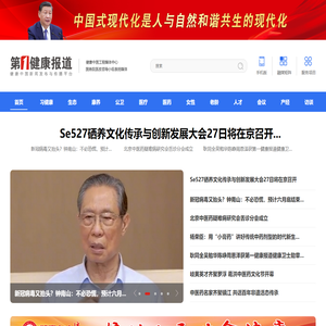 Computer keywords