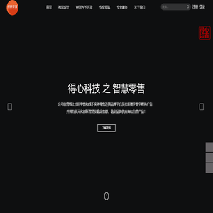 云南得鲜印首有限公司