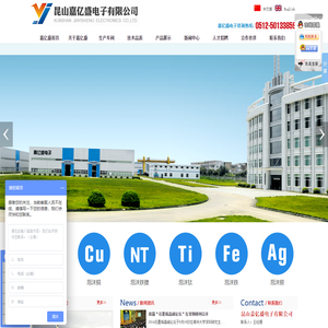 泡沫镍厂家-泡沫铜-泡沫金属-连续泡沫镍-电池泡沫镍-电镀泡沫镍-超级电容器泡沫镍-超薄泡沫镍-超厚泡沫镍-泡沫铁镍-泡沫钛-泡沫银-变相泡沫铜-泡沫镍铬-过滤泡沫镍-昆山嘉亿盛电子有限公司