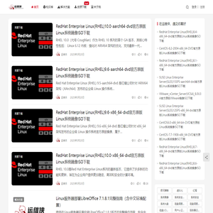 运维侠 - 专业的运维技术解决方案与知识服务平台 | 安装文档与部署手册