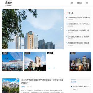 有娃网-专业的试管婴儿科普分享咨询平台