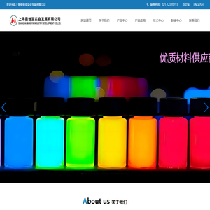 上海曼地亚实业发展有限公司