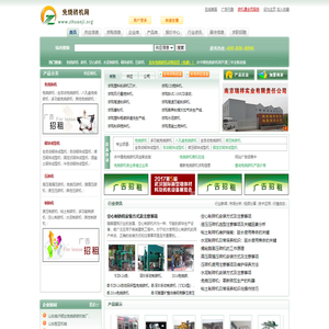 免烧砖机设备网-提供免烧砖机|制砖机|砌块砖机|压砖机|托板