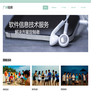广州哒咩网络科技有限公司