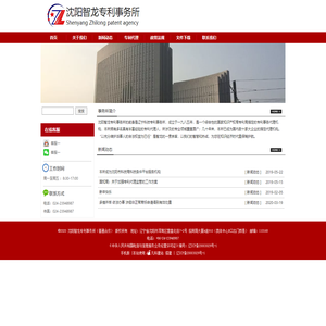 广东省新闻出版行业信息管理平台