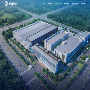 北京燕东微电子股份有限公司