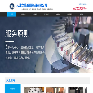 Baidu _What is _join in: _Ink manufacturer-Guangdong Dehuisheng Technology Co., Ltd. _Cross-border e-commerce brand overseas Internet information platform 