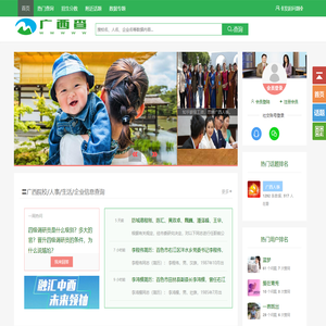 广西查-思辨广西招生考试院校_广西人事考试高考信息查询网