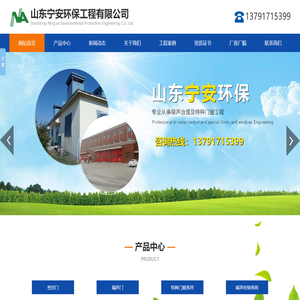 电厂用密封门_工业隔声门_噪声治理厂家-山东宁安环保