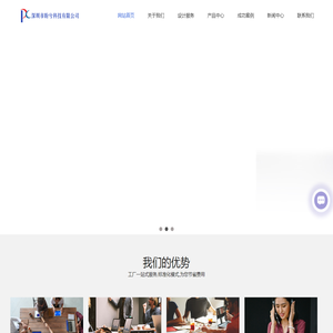 产品结构设计-深圳钣金设计-深圳钣金加工-深圳机箱设计-深圳市盼兮科技有限公司