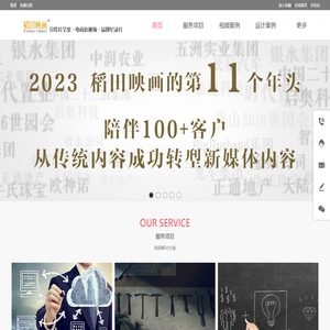 成都短视频拍摄 产品拍摄 电商短视频 成都企业宣传片 成都视频制作 成都视频拍摄 成都广告 成都视频名片 成都短视频营销 成都食品拍摄 成都纪录片拍摄 成都视频制作 成都短视频制作 成都视频广告 成都抖音拍摄 成都