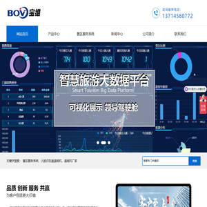 景区票务系统「深圳检票闸机|体育博物馆票务系统|刷人脸识别通道摆闸机|翼闸机厂家」来深圳宝维智能科技