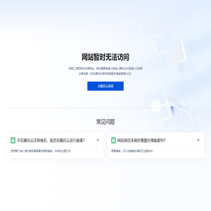 亚海讯恒管理系统