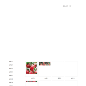 山东彼德利农业科技有限公司