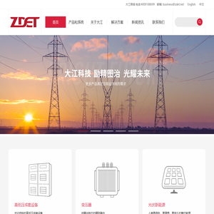 首页-大江科技集团有限公司