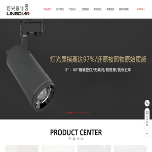 合肥装修灯具_合肥灯具五金_合肥灯饰批发市场_合肥灯饰批发城_零点照明