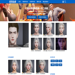 和平精英捏脸代码_好看的吃鸡捏脸代码大全