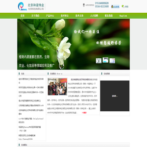 反式玉米素|玉米素核苷|异戊烯腺嘌呤|利波腺苷--北京和谐伟业化学科技有限公司|
