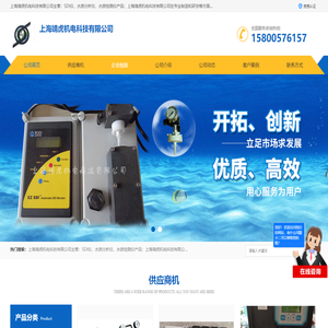 SDI仪_水质分析仪_水质检测仪_上海靖虎机电科技有限公司