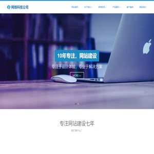 武汉权度网络科技有限公司