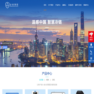无锡必创