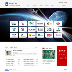 风淋室-不锈钢风淋室-无锡易纯净化设备有限公司