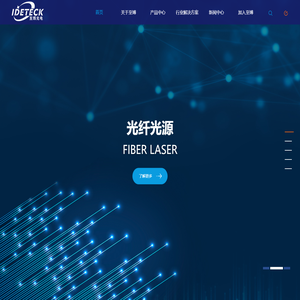 至博光电-感知万物 智满世界
