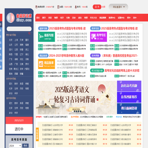 好资源
