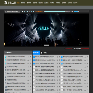 居家DJ音乐网 www.shijujia.com 好音质更动人 DJ舞曲 车载DJ