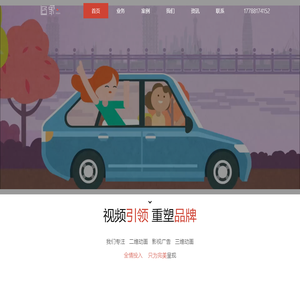 郑州追象文化传媒有限公司