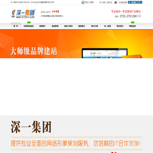 网站推广100种方法,建网站要花多少钱,布吉网站建设【深一互联品牌】臭臭猫