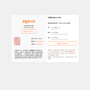 zqys.cn  Zhejiang Yingguan Holding Group Co., Ltd.  QQ：2568303999,  moon /WeChat：xbsjcom】zqys.cn  World Ranking: 44,166  zqys.cn