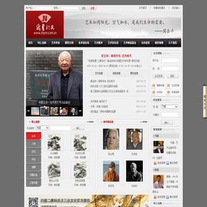 杭州江南书画经营有限公司