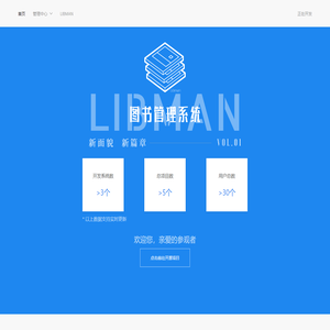 Cute哔哩工具 - libman