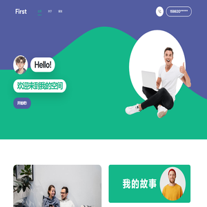 x先生的地方
