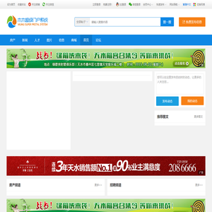 珲春123(훈춘123)_珲春生活信息门户,超人气论坛! -  Powered by Discuz!
