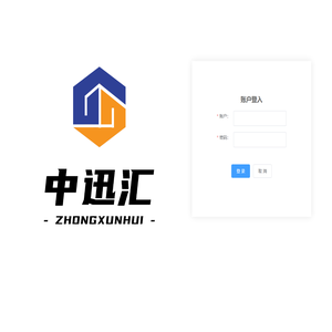 南京中迅汇汽车科技有限公司