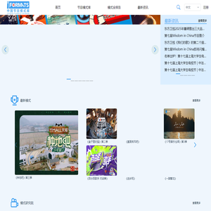 iformats