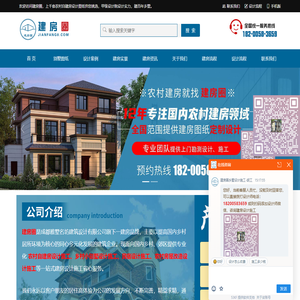 Sichuan /Chongqing rural self-built house design renderings-Chengdu second-story and third-story rural villa construction company-house building circle-Yasu Mingfang.com 