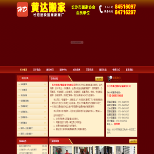 挎甯榛杈炬℃-挎_挎佃_挎浠锋