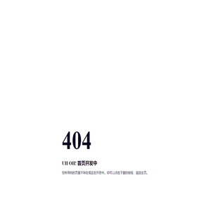 CodePen - 404 Page